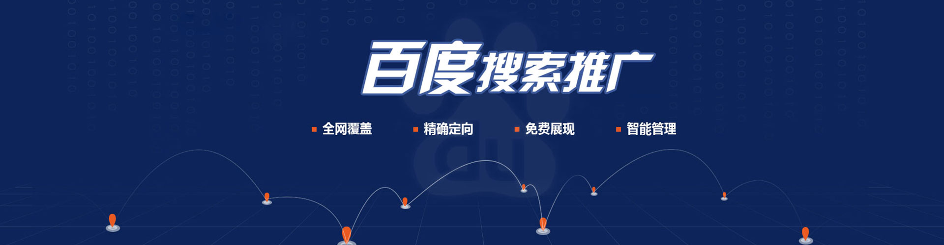 红旗渠道开户返点