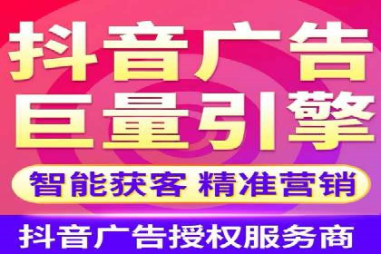 短视频信息流的广告效果评估：微博直播案例